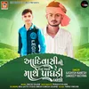 About Aadivasi No Din Aayo Re Mathe Paghdi Bandho Song